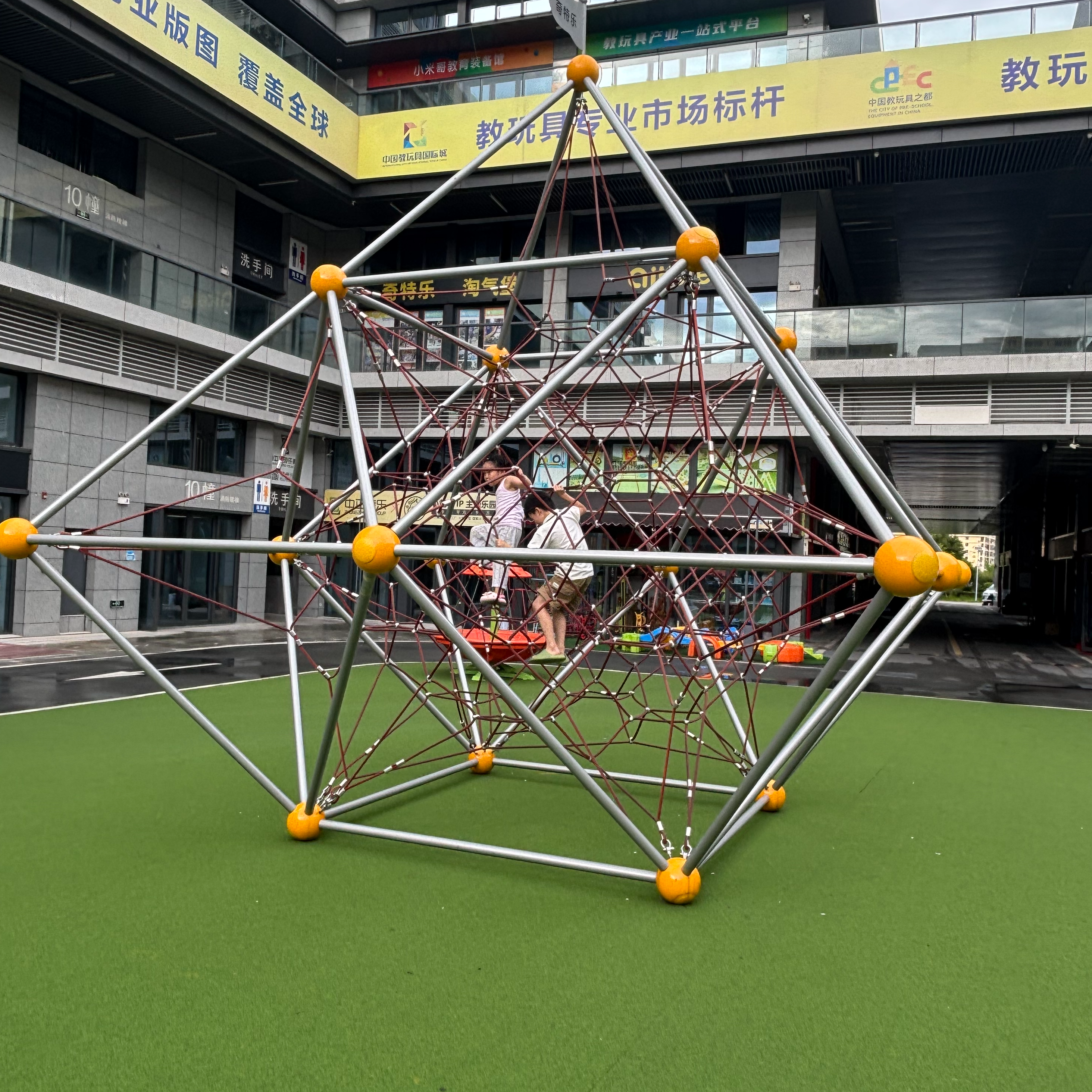 Geometric Rock Rope Play Blocks