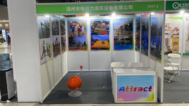Attract Playground Equipment Joins the 9th Hangzhou International Landscape Industry Expo 2026